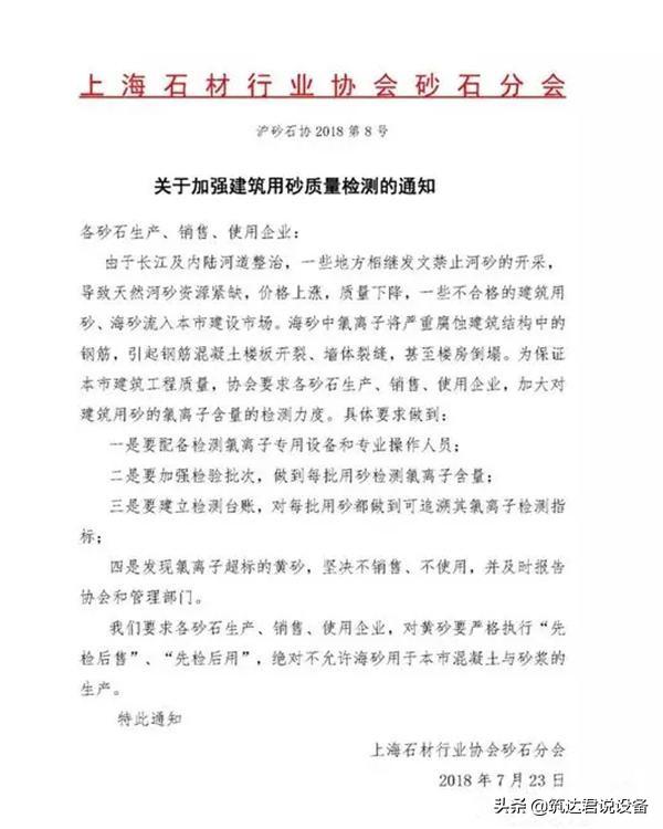包含潮州海沙淡化洗砂机哪里买的词条