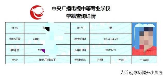 初中没毕业可以报电大中专考二建和八大员吗？