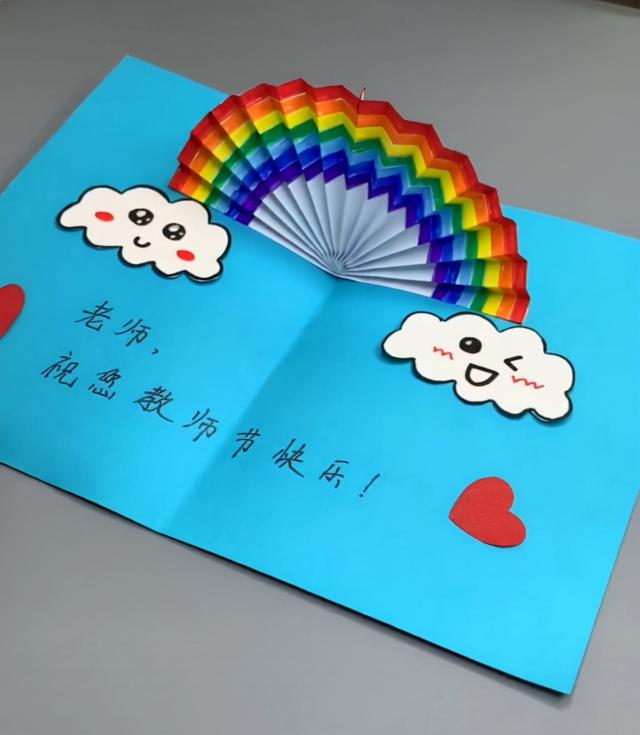 怎么做贺卡