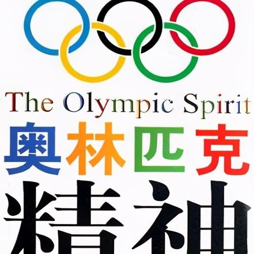 五环的颜色是哪五种颜色？五环的颜色是哪五种