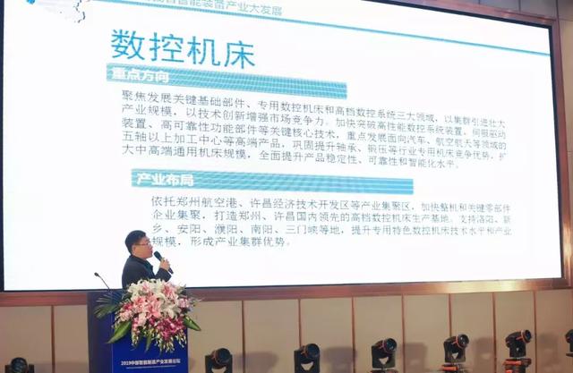 2019郑州永邦机械展