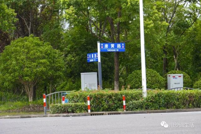川沙川展路上的工程