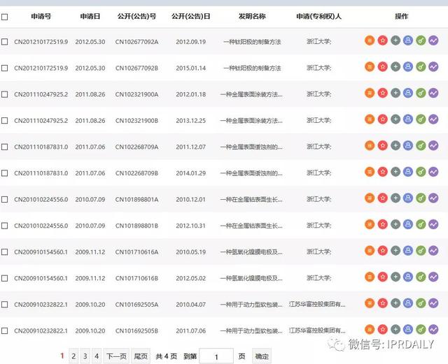 德阳新型盘式硅藻土过滤机
