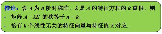 二次型矩阵都可以相似对角化吗