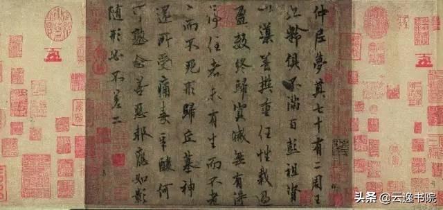 中国书法造诣最深的十大家，不可不知