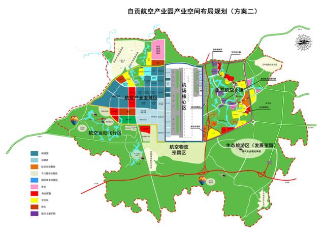 自贡航空园区规划图