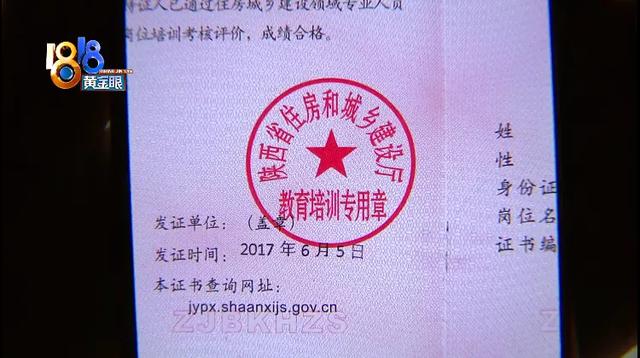 没有去过陕西，谁给办的社保