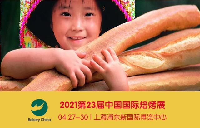 2018年4月9日橡胶机械展
