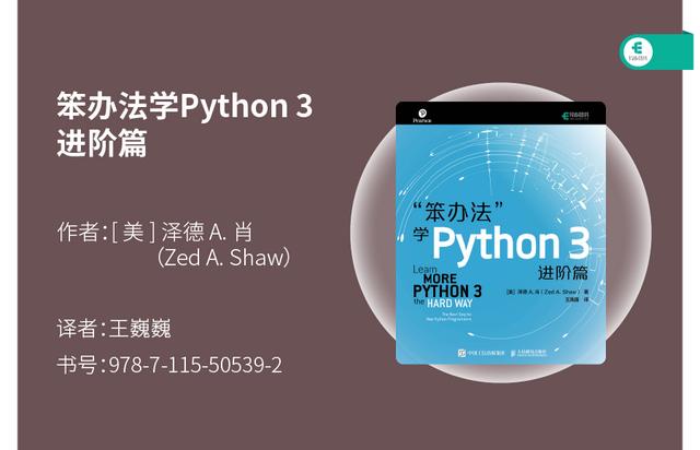 Python：只有你想不到的，没有Python做不到的书单推荐