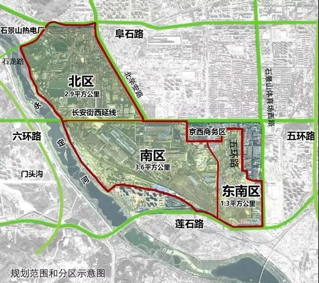 首钢园区未来规划图
