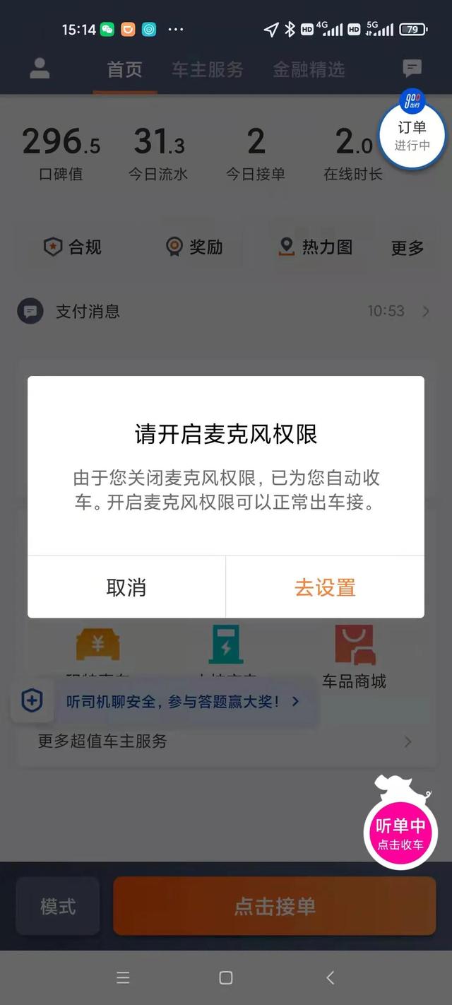一个月内四部同品牌同型号新手机出现同一个问题，求解