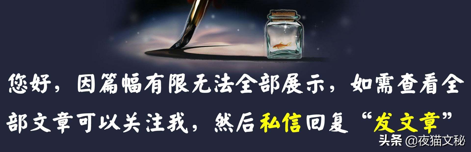读《钢铁是怎样炼成的》心得体会