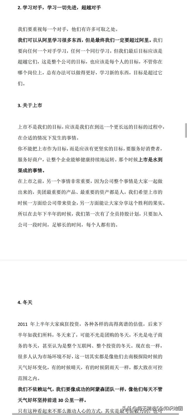 https://www.meipian.cn/56esd1uk