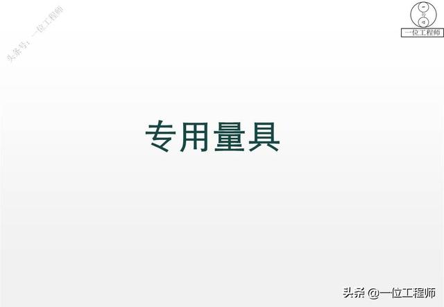 游标卡尺读数方法(20分度游标卡尺读数方法)