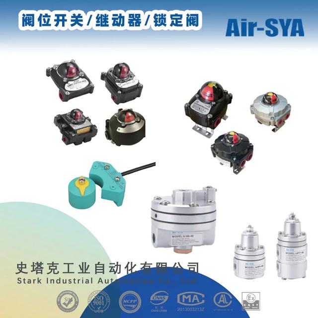 温州机械展排名