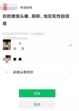 苹果微信怎么缩小页面-苹果手机微信缩小窗口