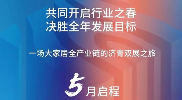 深圳家具行业协会木工机械展