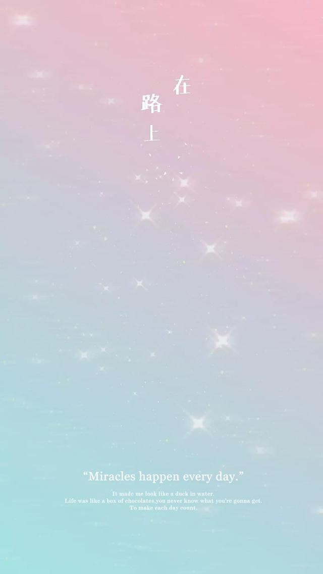 十五张微信聊天背景图片 二-站库网