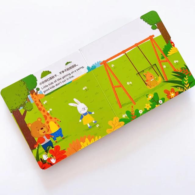 一书多用，如何把功能绘本价值发挥最大？