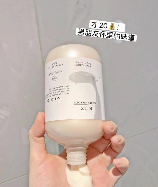 滋润修护身体乳