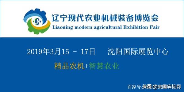 信阳农业机械展