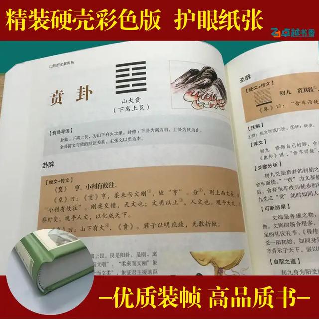 拂拭是什么意思