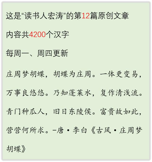 秦汉历史人物评析之十一：嬴政的身世