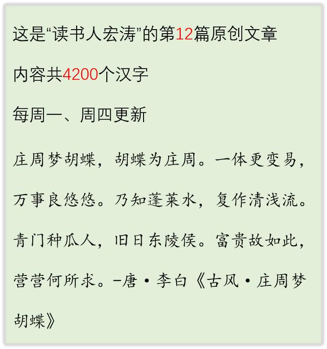 秦汉历史人物评析之十一：嬴政的身世