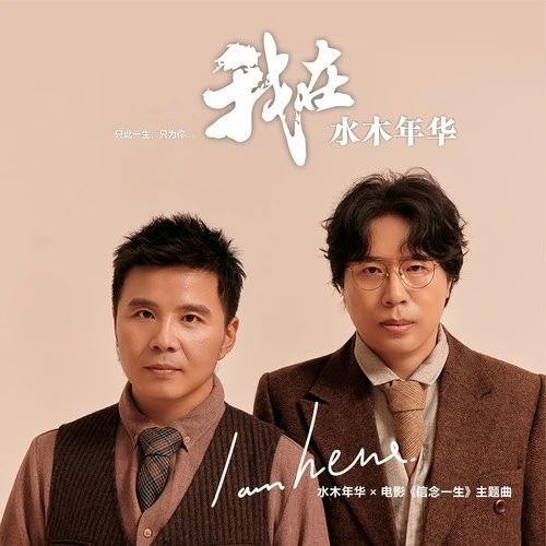新歌推荐