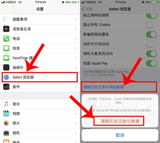 原来你的苹果手机还能这样清理垃圾，一键轻松腾出10G内存-第4张图片-9158手机教程网