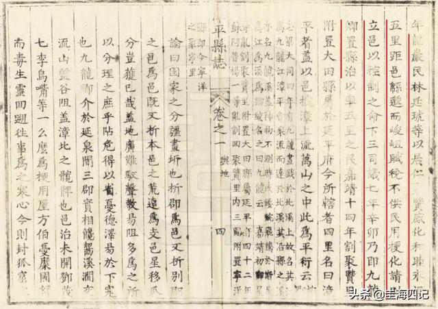 福州真龙什么梗 福州真龙什么梗（在世真龙什么梗） 生活