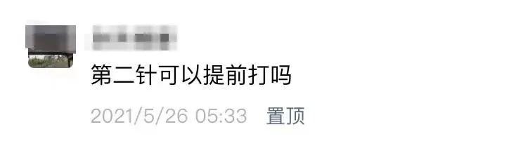 问题小孩封闭学校怎么收费(全封闭学校怎么收费)(图4)