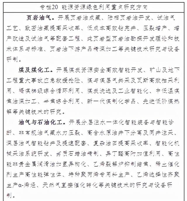 什么是尾矿库尾水