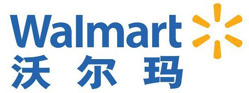 曾经国内第一电商——1号店怎么就消失了？