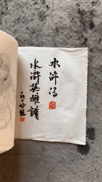 搞笑的动态GIF图片：娶个二货媳妇以后，天天是动作片
