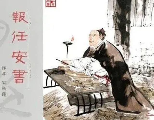 司马迁死因之谜：竟与巫蛊之祸有关？