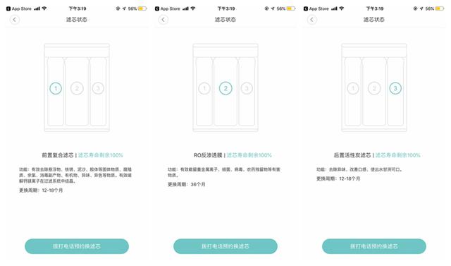 五级净水过滤机