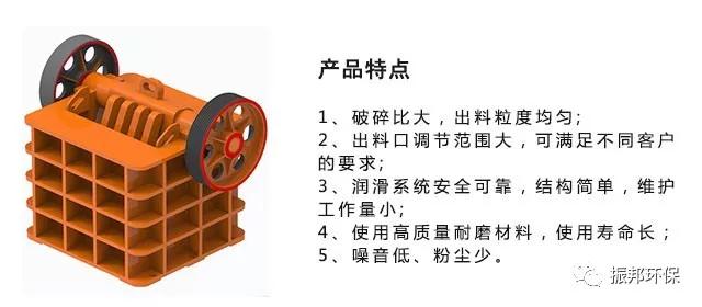 泉州破碎机颚式的简单介绍