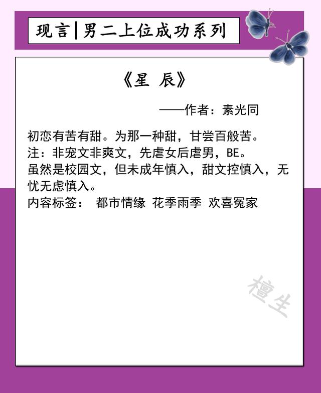 异界之顶级纨绔txt免费下载(异界之顶级纨绔小说)