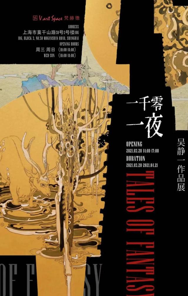 上海蒸汽工程美陈展
