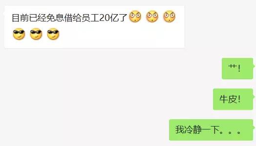 阿里巴巴有贷款吗