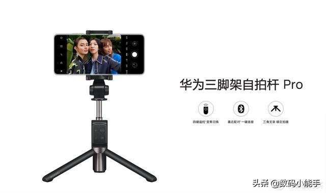 支持无需等待！盘点十个不到200元的华为好物，最低仅29元