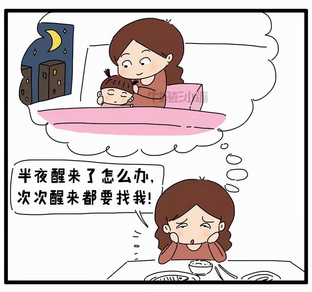 为什么妈妈在，孩子反而不好带？真相是啥｜精彩回顾