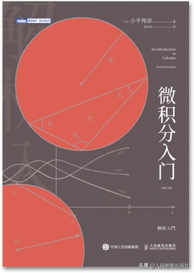 数学建模相似对角化