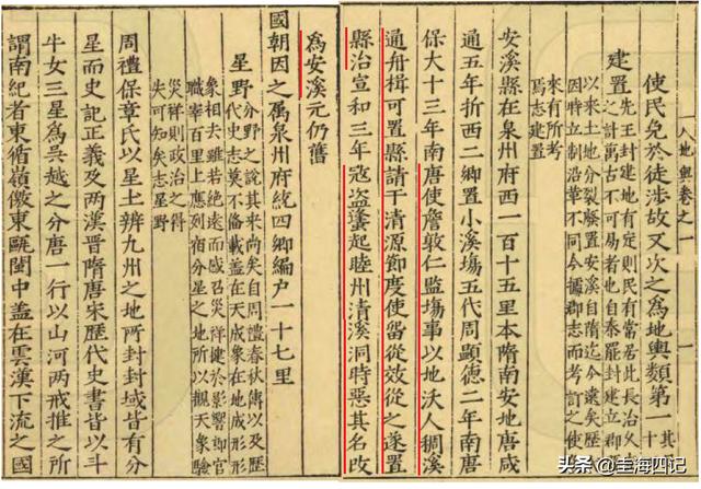 福州真龙什么梗 福州真龙什么梗（在世真龙什么梗） 生活