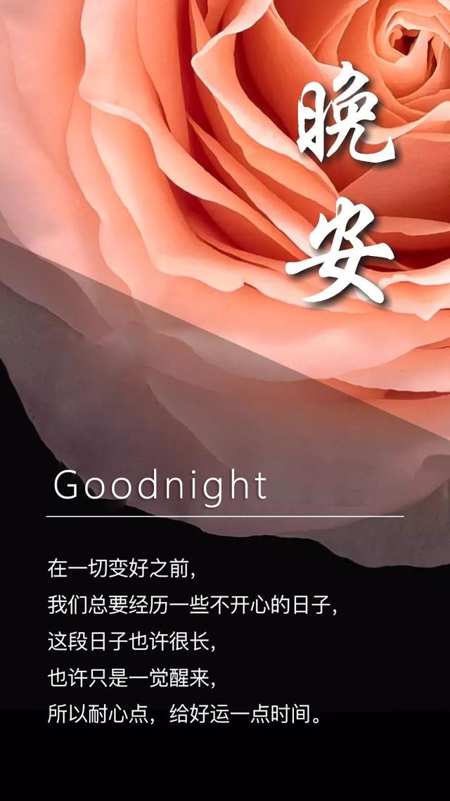 晚安心语190112：吃东西又不累，最适合我了