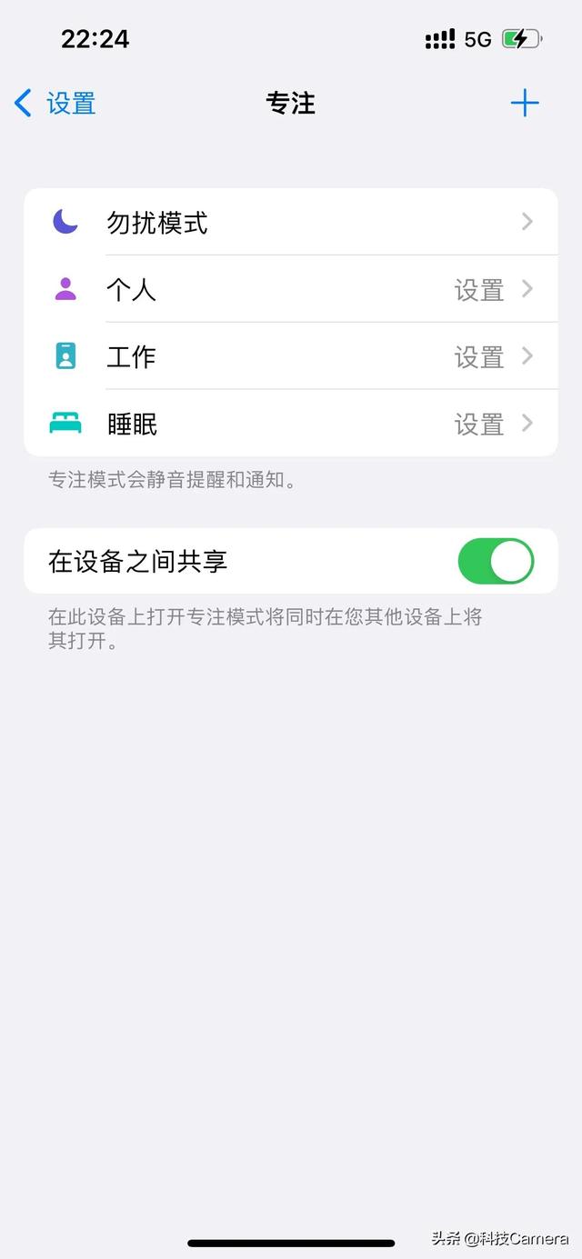 分享一个iPhone手机最有用的功能，了解完之后你会发现一个新世界