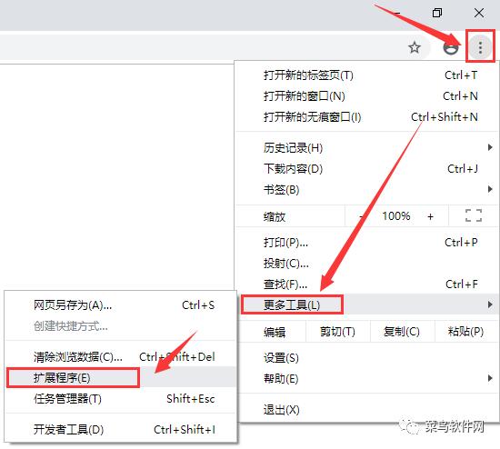 如何安装浏览器下载的软件