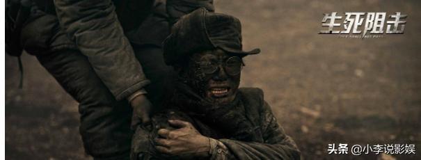 亮剑原班人马出演的网大《生死阻击》上映，被称为亮剑煽情版？