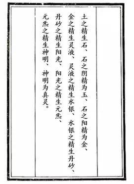 立夏洗砂机注意事项